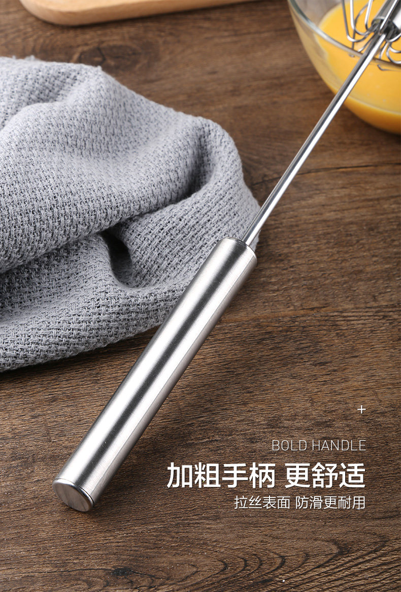 790-SEMI-Automatic EggBeater_08.jpg