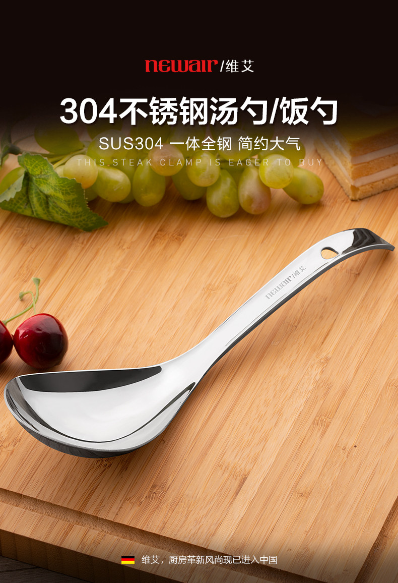 304 рис из нержавеющей стали Spoon_01.jpg