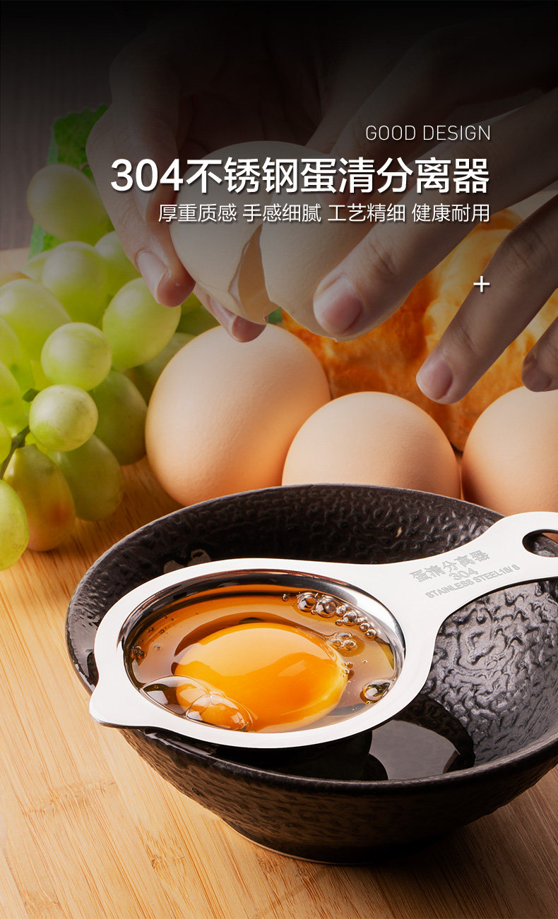 790-SEMI-Automatic EggBeater_14.jpg