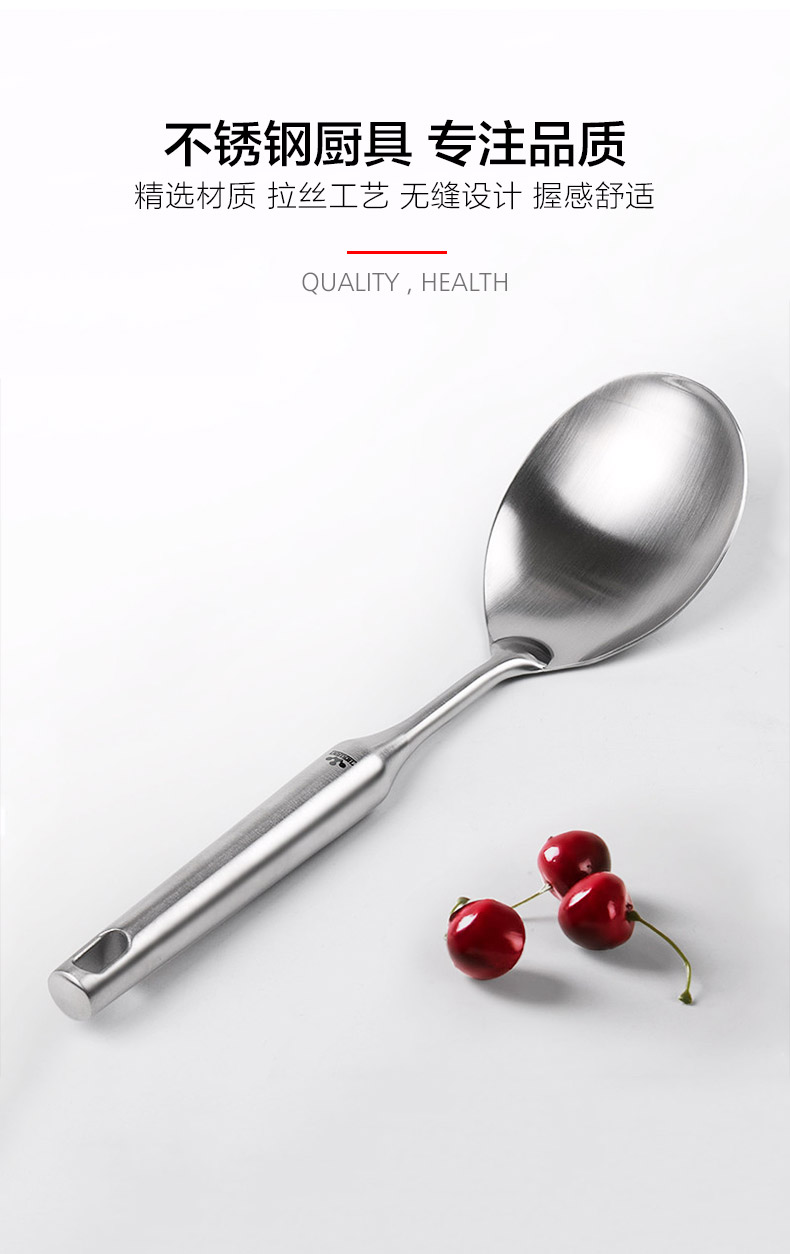 201-рис SPOON_03.JPG