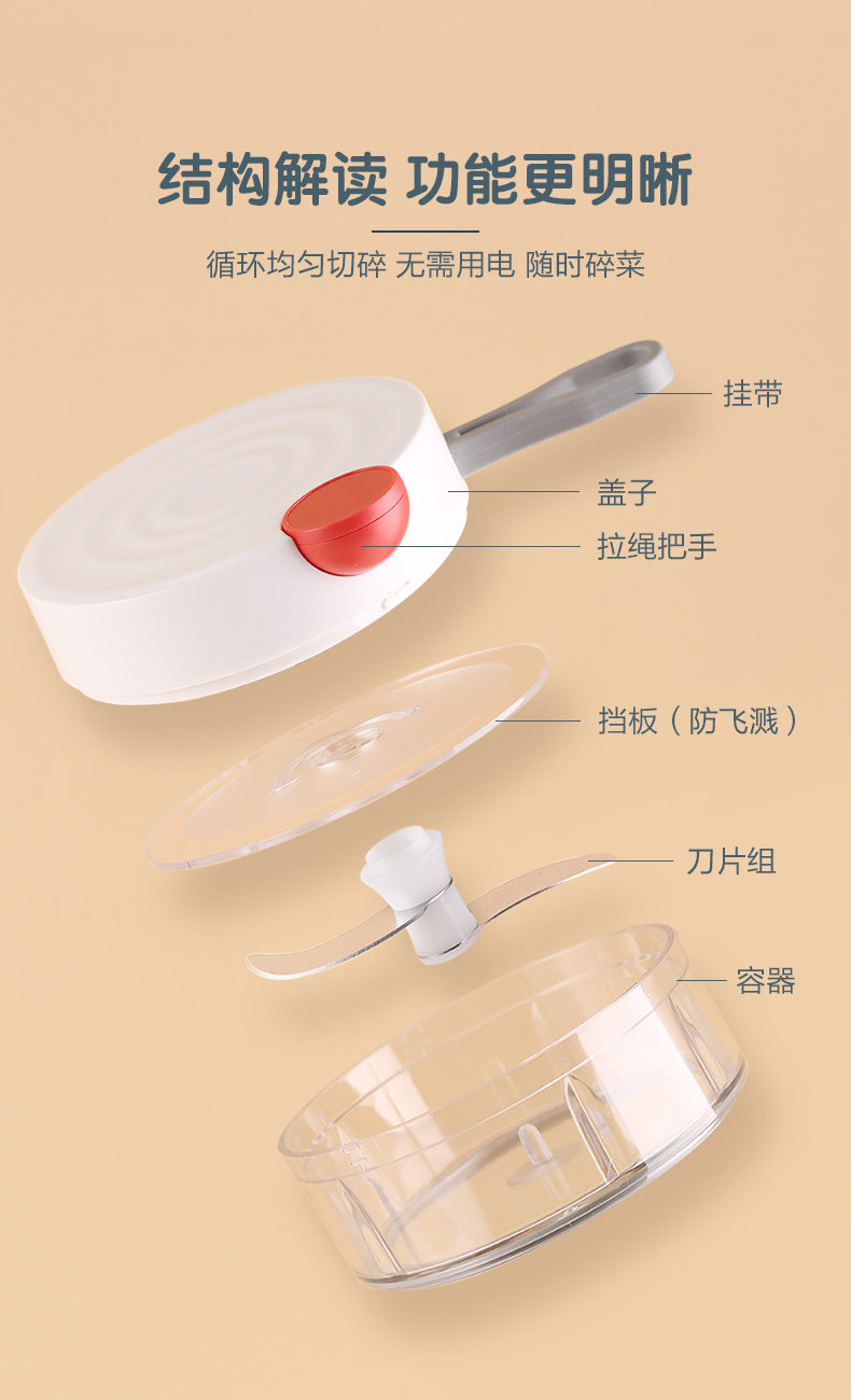 790-Aladdin Cooking Machine_08.jpg