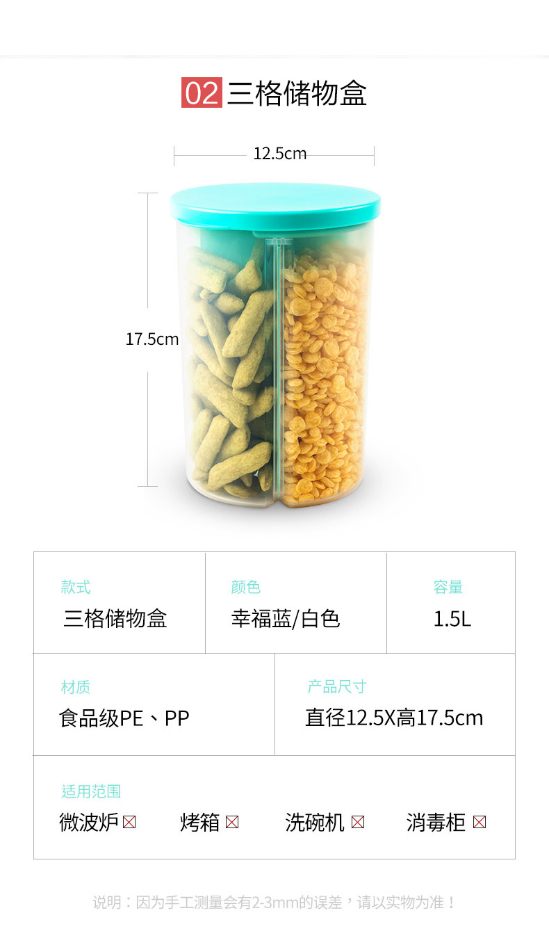 One -point Grid Storage Box_09_01_02.jpg