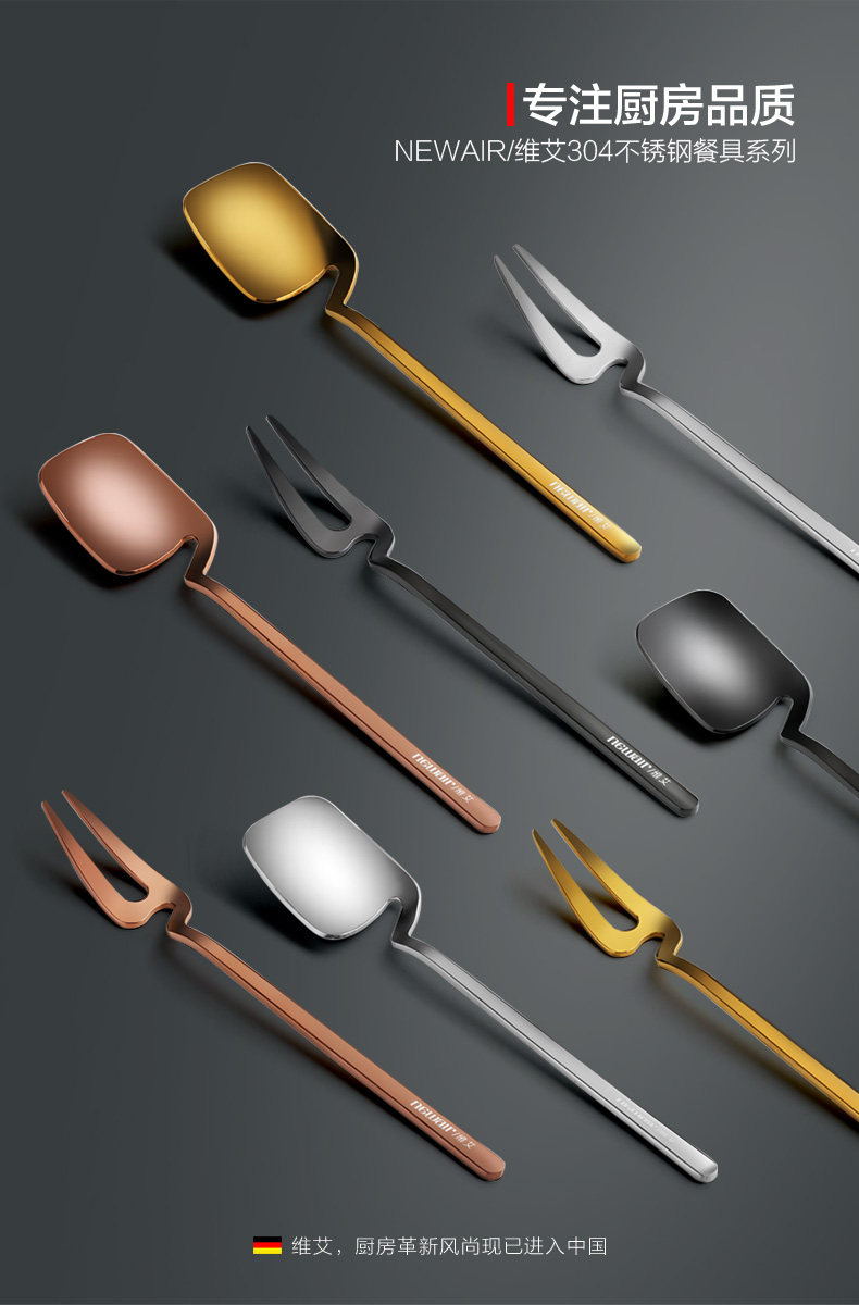 Fruit Fork Spoon_16.jpg