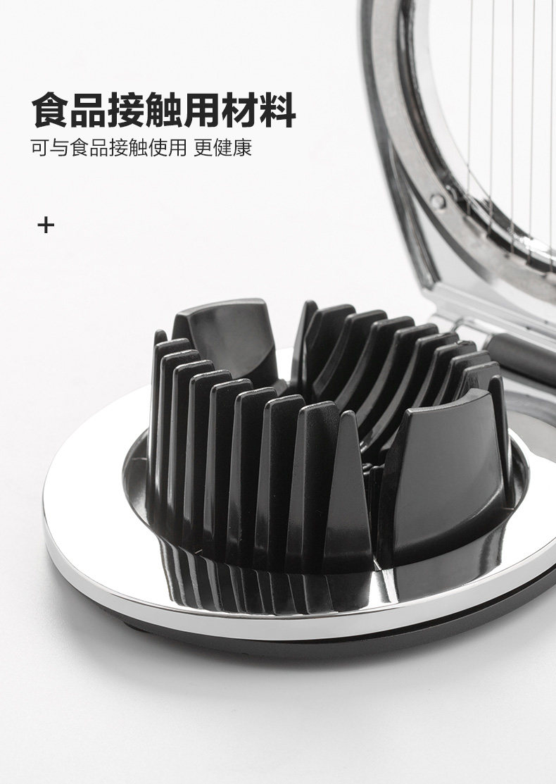X239 Egg Cutter_10.jpg