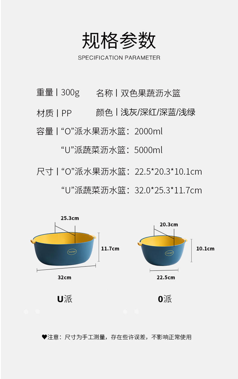 Дренажная корзина_11.jpg
