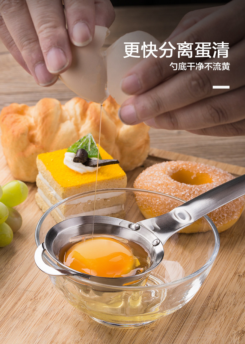 Egg Trum seperator_08.jpg