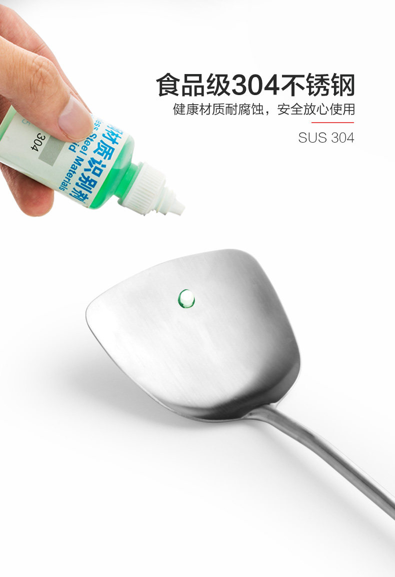 790-304 Word Wood Shovel Spoon_07.jpg
