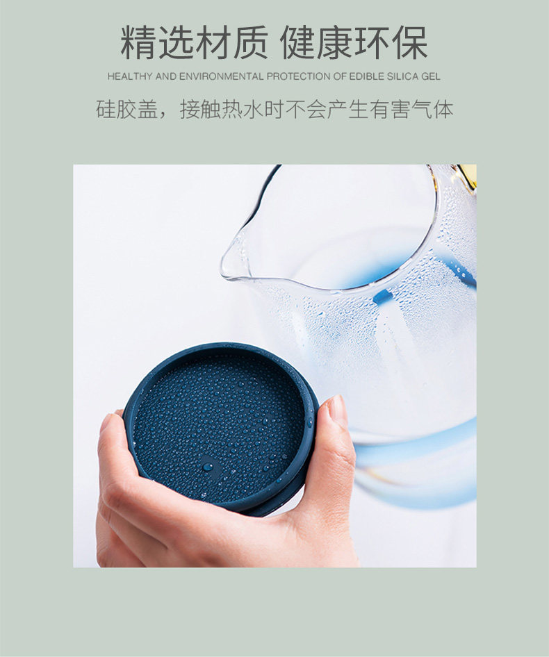 790 холодного чайника Cold Water Cup_10.jpg