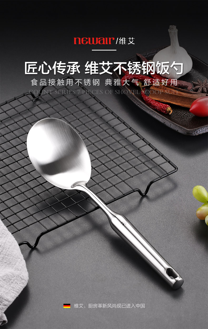 201-рис Spoon_01.jpg