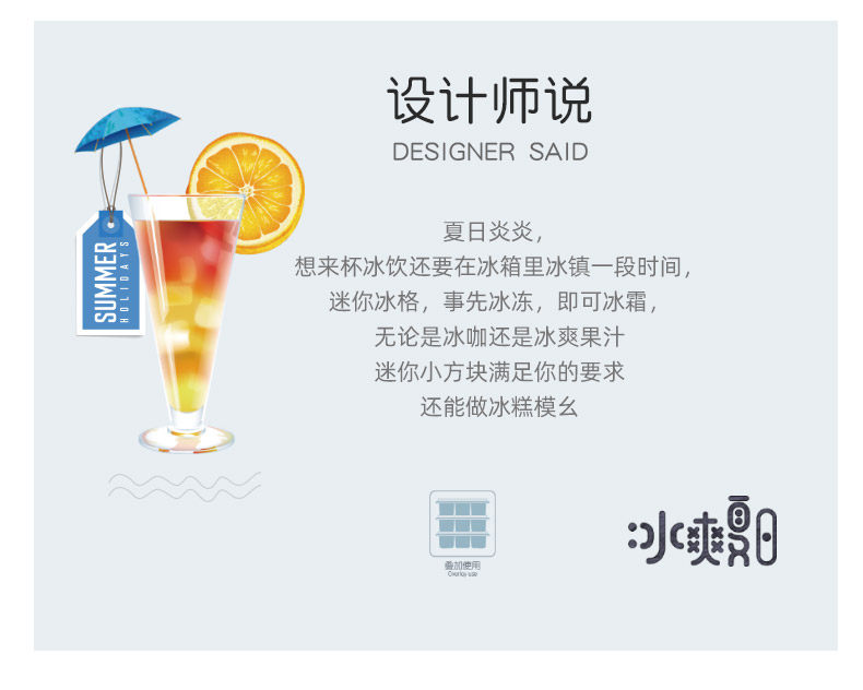 790-минутная ледяная сетка_18.jpg