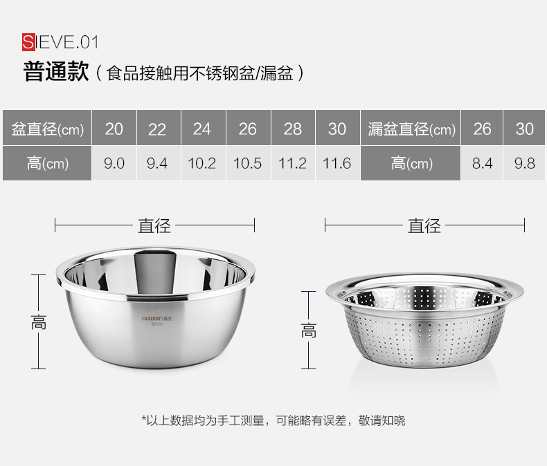 厚实耐用脚踩不塌 维艾 304不锈钢钢盆 5件套 券后39元包邮 买手党-买手聚集的地方