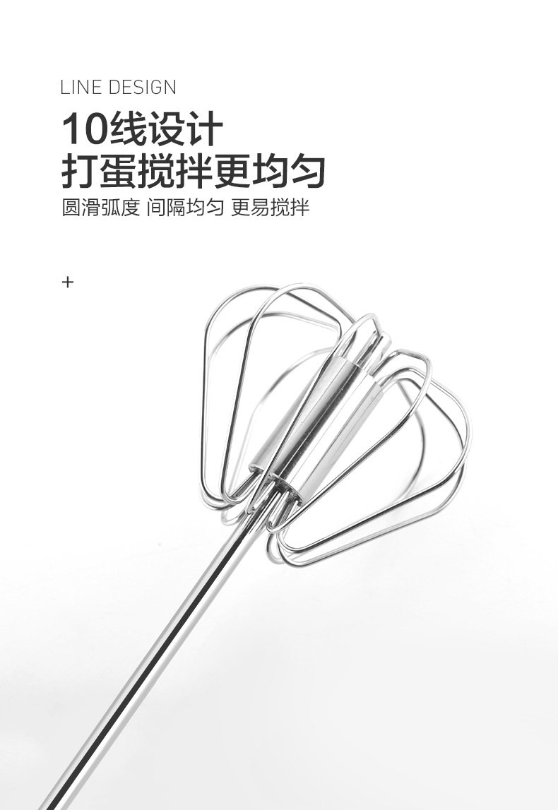 790-SEMI-Automatic EggBeater_07.jpg