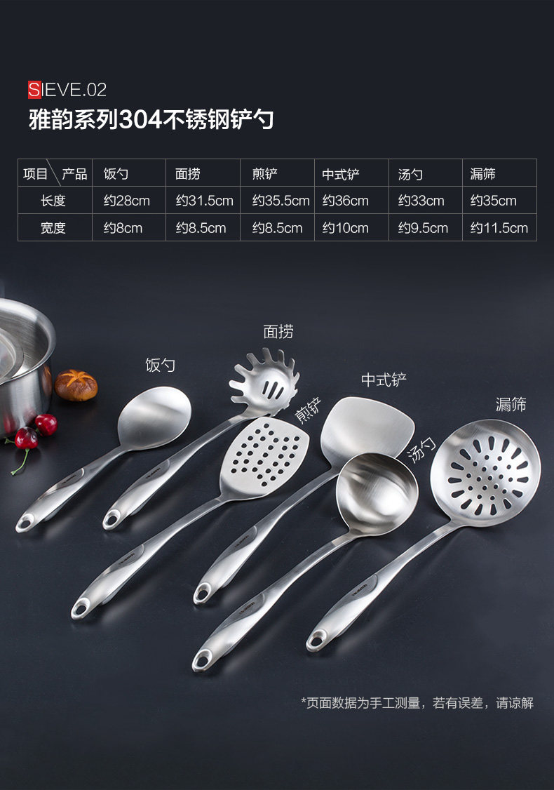 790-304 Shovel Spoon -1_11.jpg