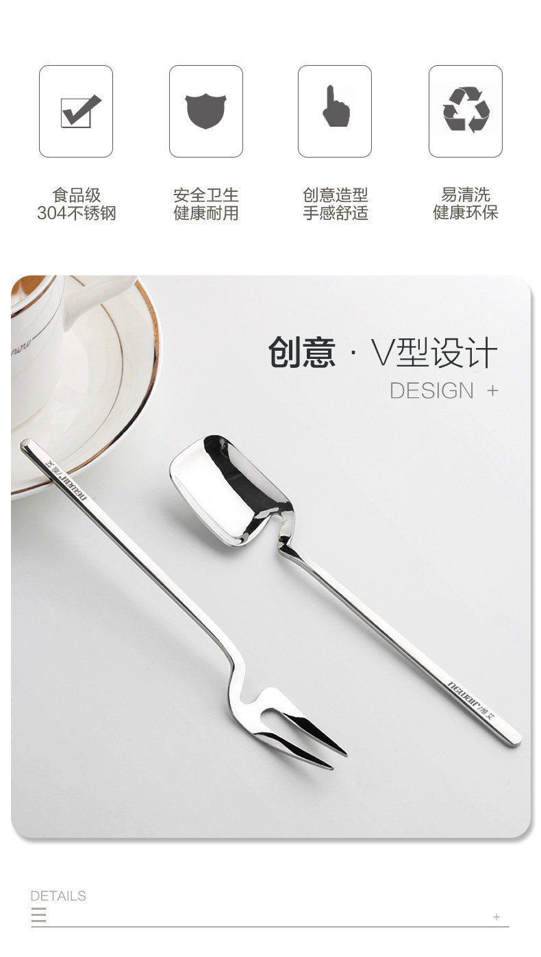 Fruit Fork Spoon_03.jpg