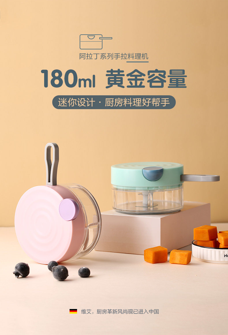 790-Aladdin Cooking Machine_01.jpg