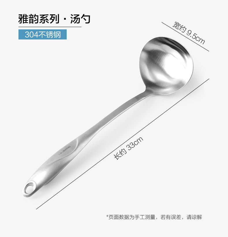 304 Spoon 790_08.jpg