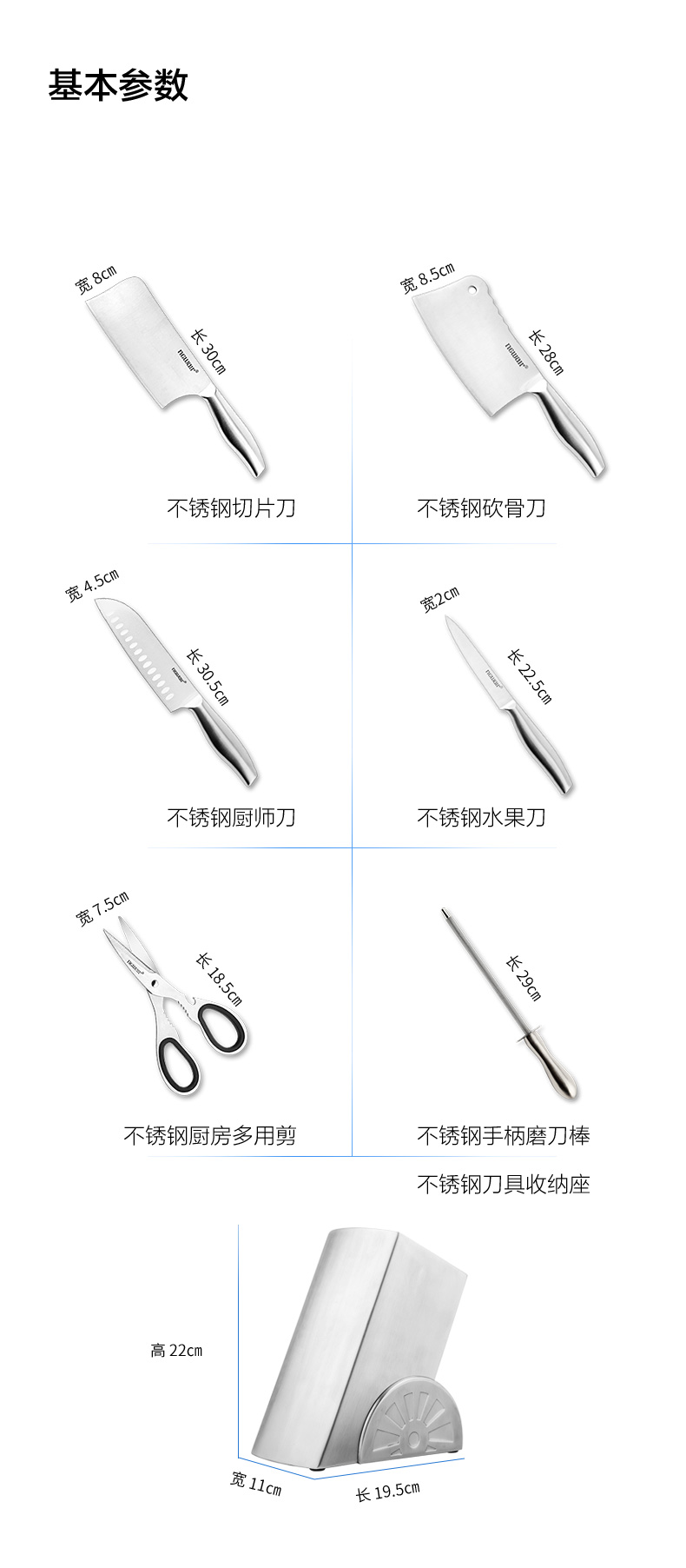Dụng cụ Weiai đặt bếp bằng thép không gỉ chopper dao cắt thịt dao cắt trái cây dao nhà đầy đủ bộ dụng cụ nhà bếp Đức - Phòng bếp kệ để dao