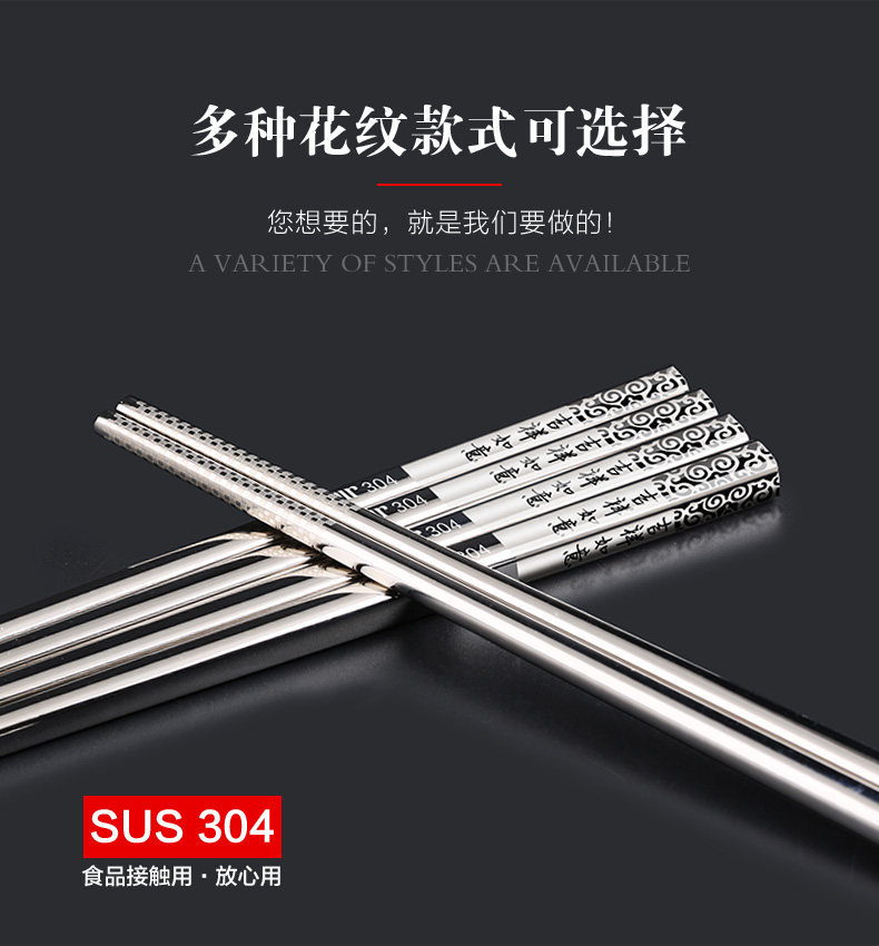 790-Chopsticks_02.jpg
