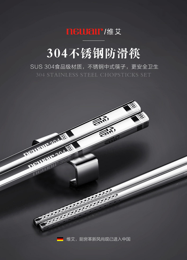 790-Chopsticks_01.jpg