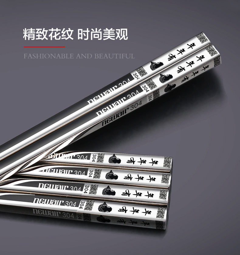 790-Chopsticks_07.jpg