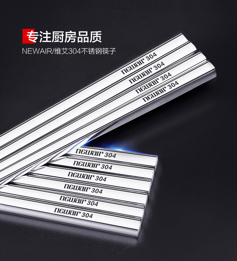 790-Chopsticks_17.jpg