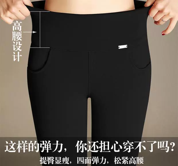 Mùa thu đông mới quần legging mẹ mới cộng với nhung dày mặc ấm eo cao co giãn kích thước lớn chân bút chì quần