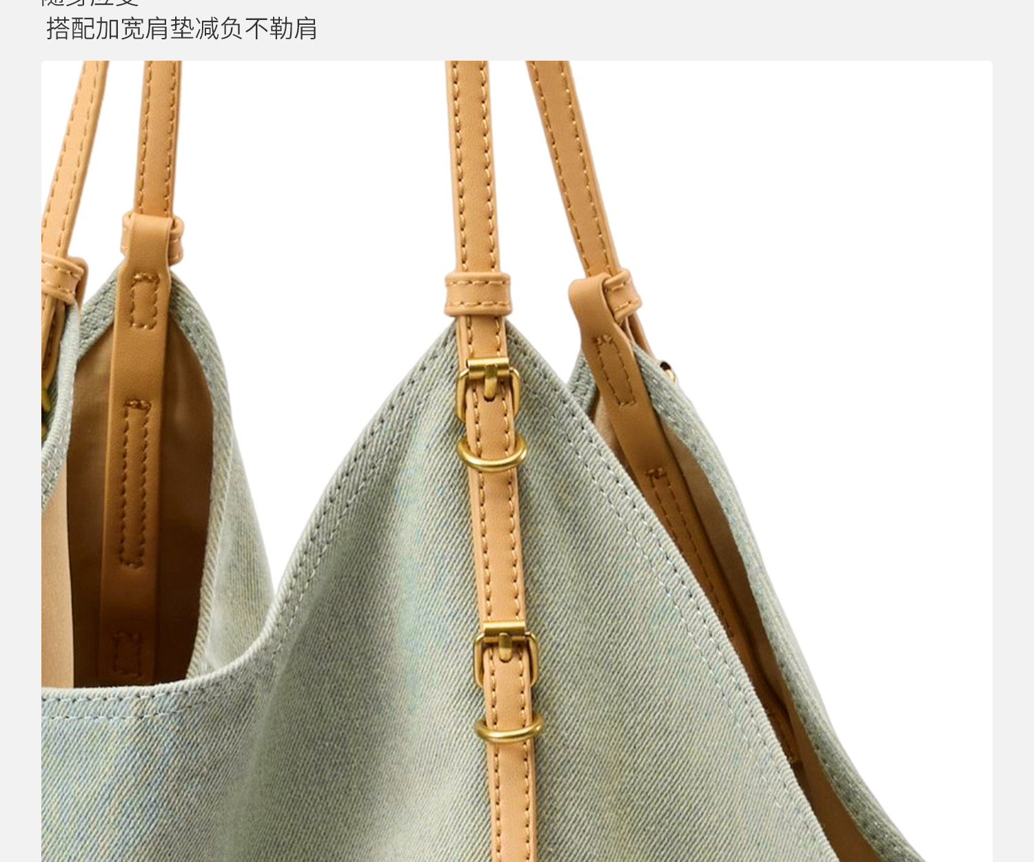 JACD Relaxed Denim Tote Bag