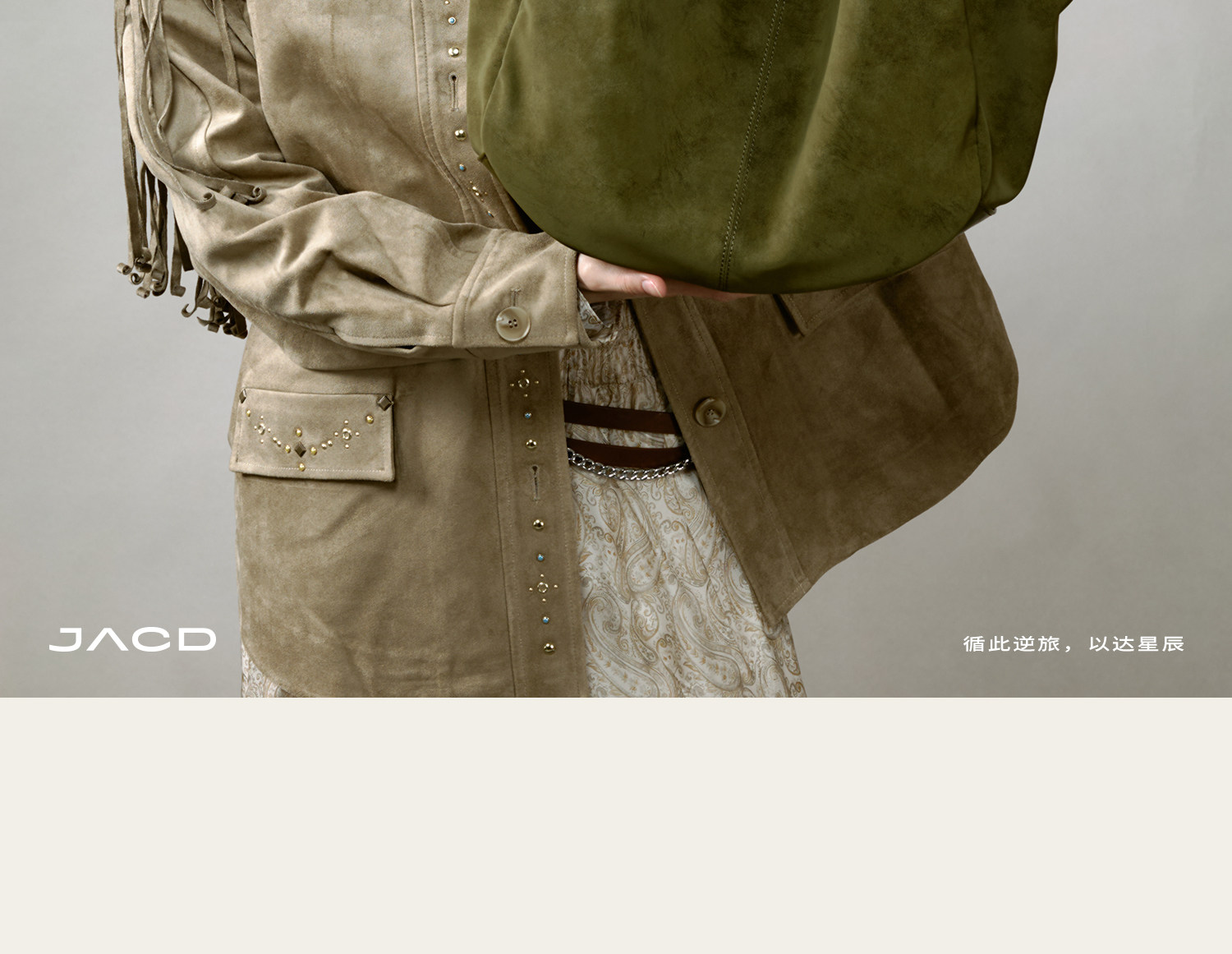 JACD Cedar Green Magnetic Snap Tote Bag