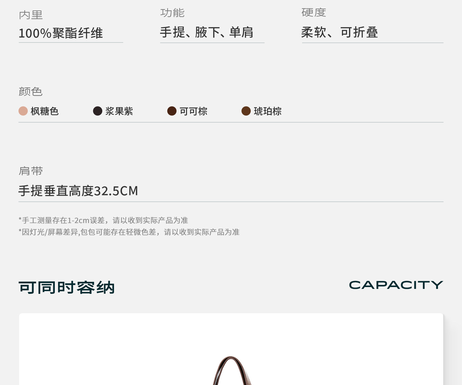JACD Amber Brown Synthetic Leather Magnetic Snap Tote Bag