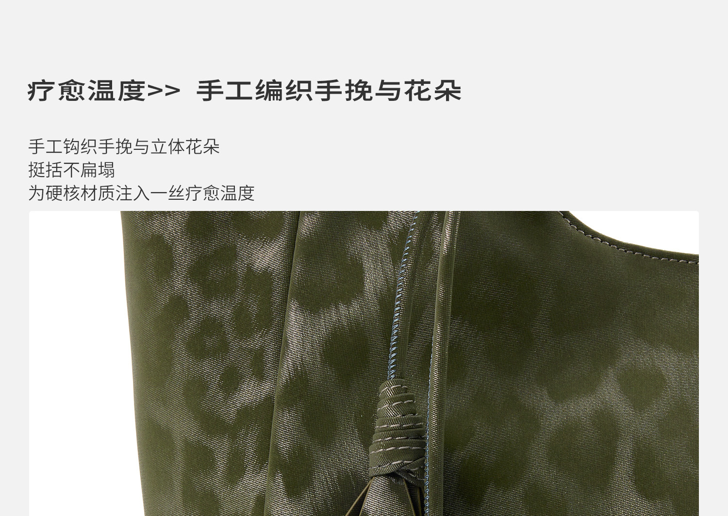 JACD Leopard Print Magnetic Snap Shoulder Bag