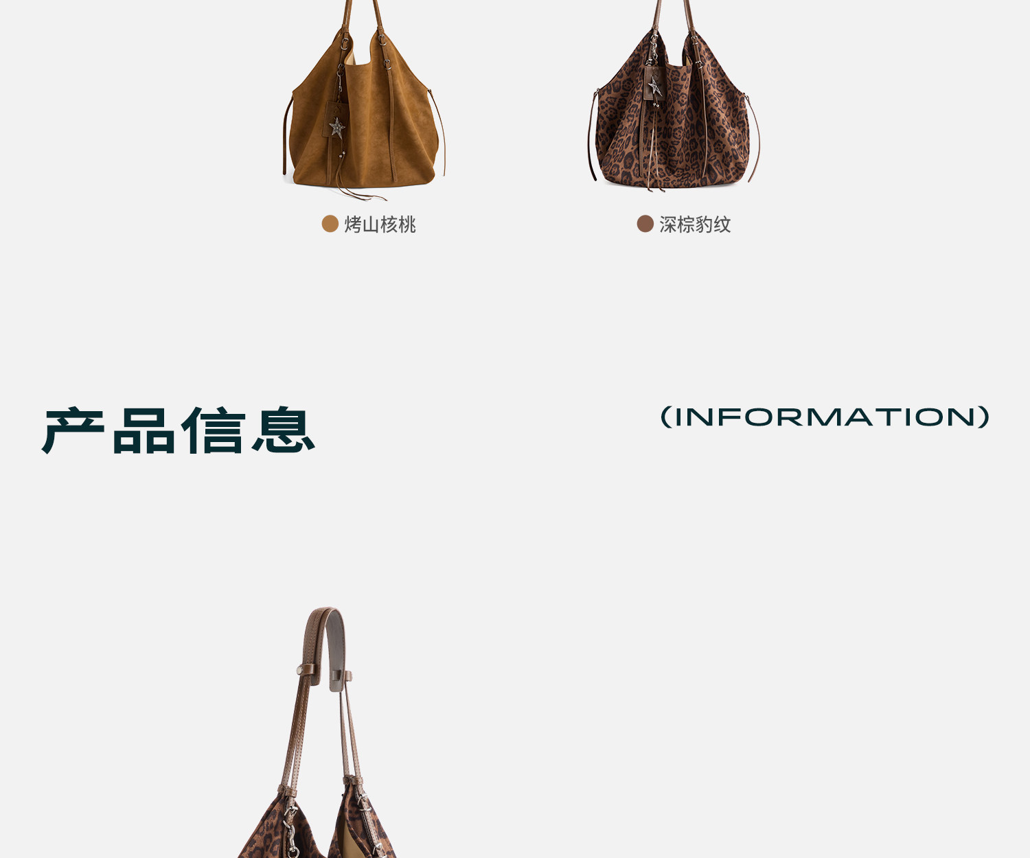 JACD Leopard Print Faux Leather Hobo Bag