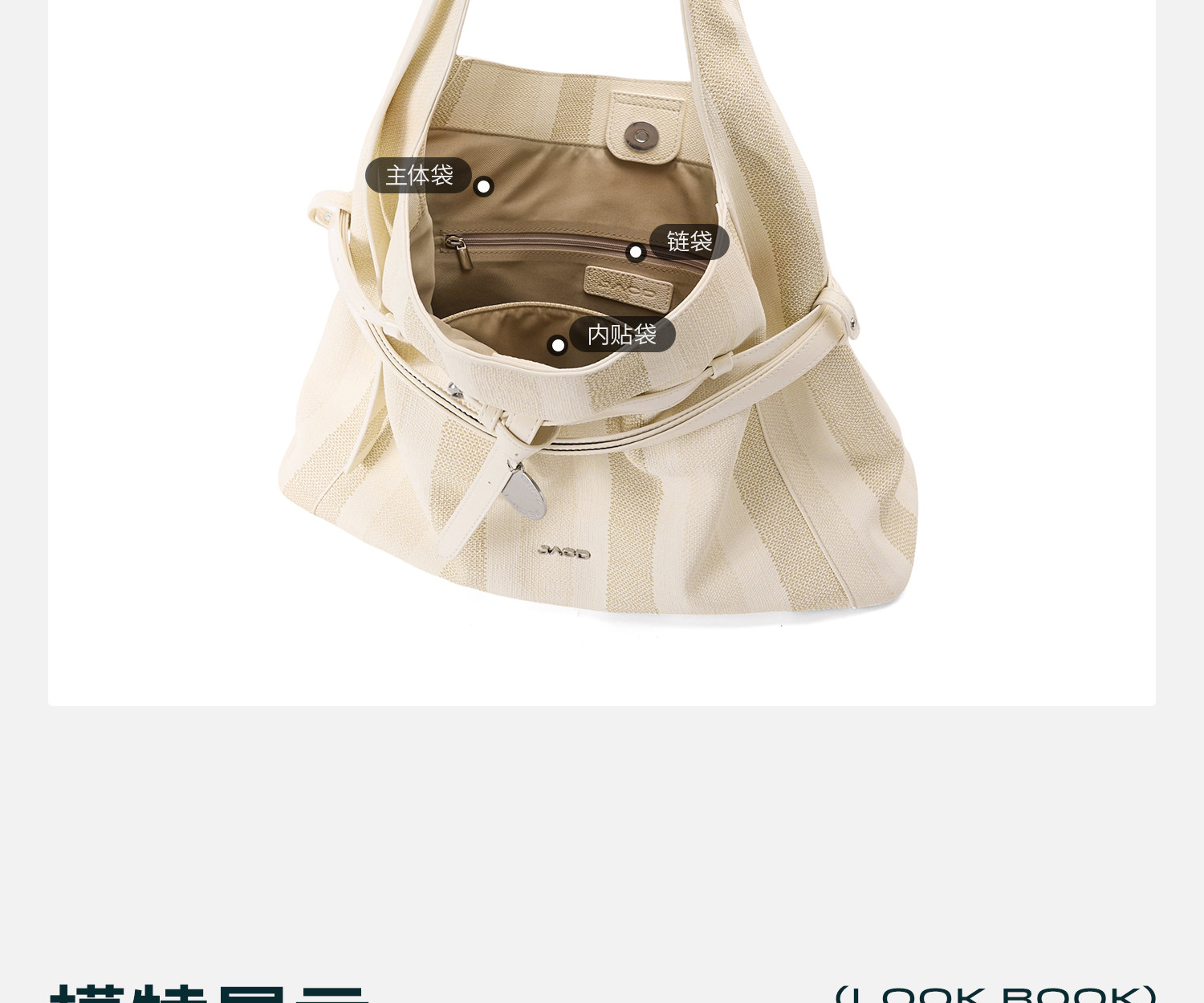 JACD Linen Magnetic Snap Shoulder Bag