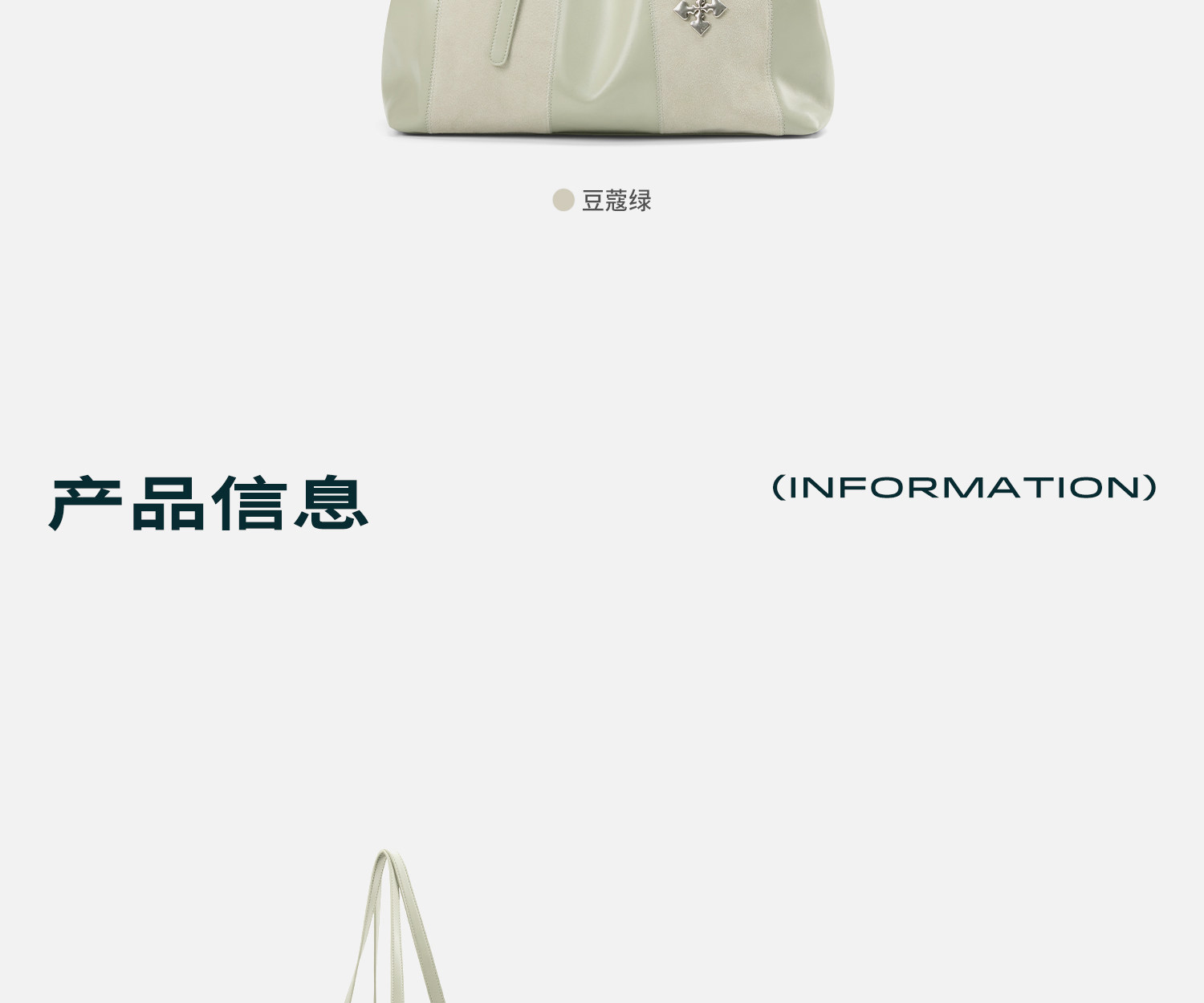 JACD Cardamom Green Leather Tote Shoulder Bag
