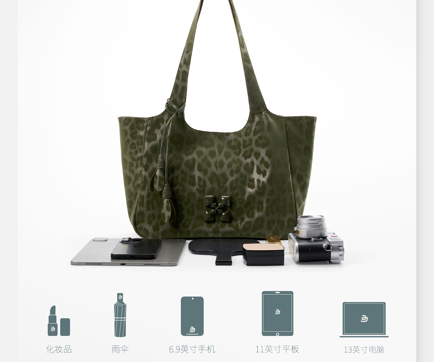 JACD Leopard Print Magnetic Snap Shoulder Bag
