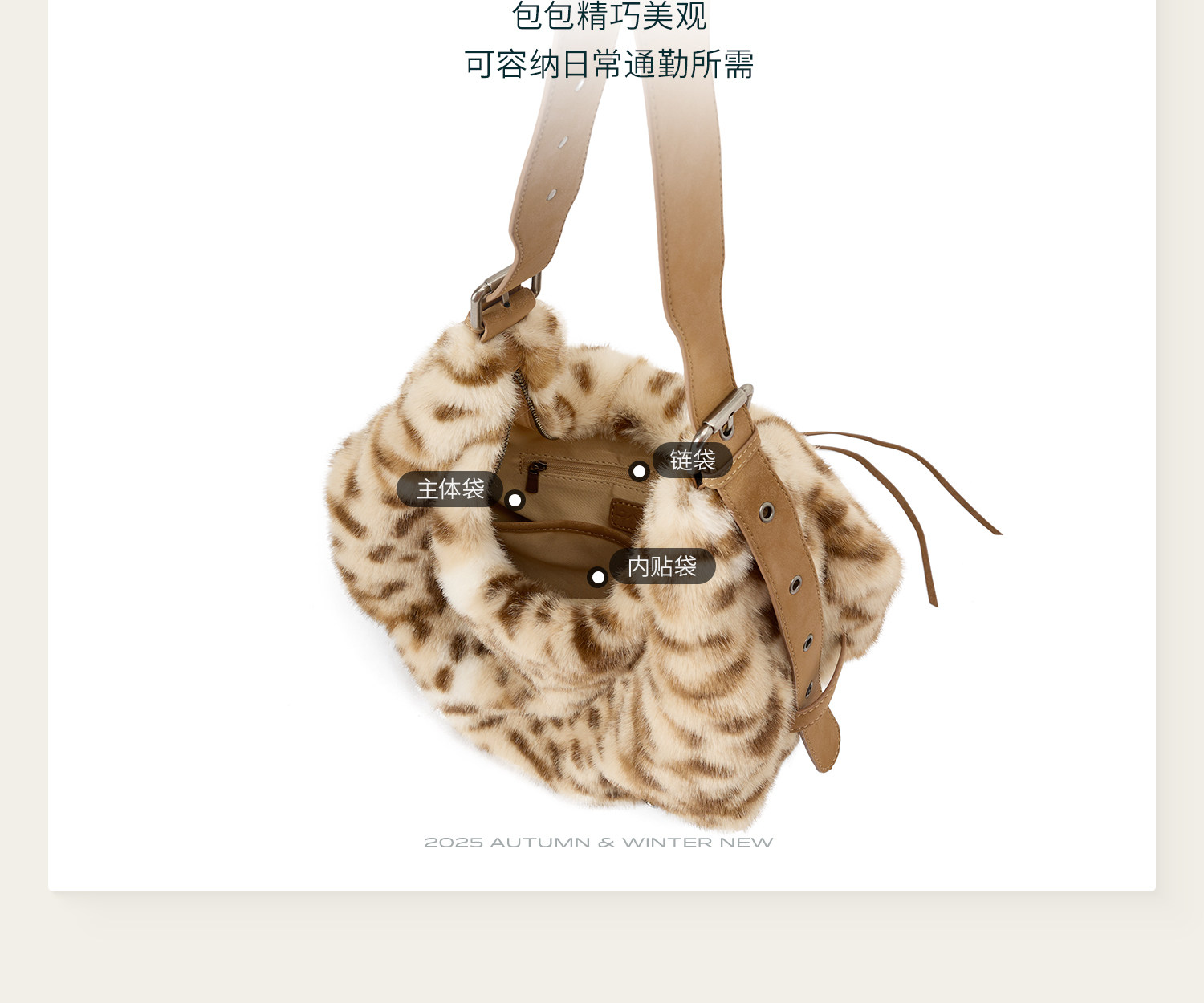 JACD Plush Leopard Print Faux Fur Shoulder Bag