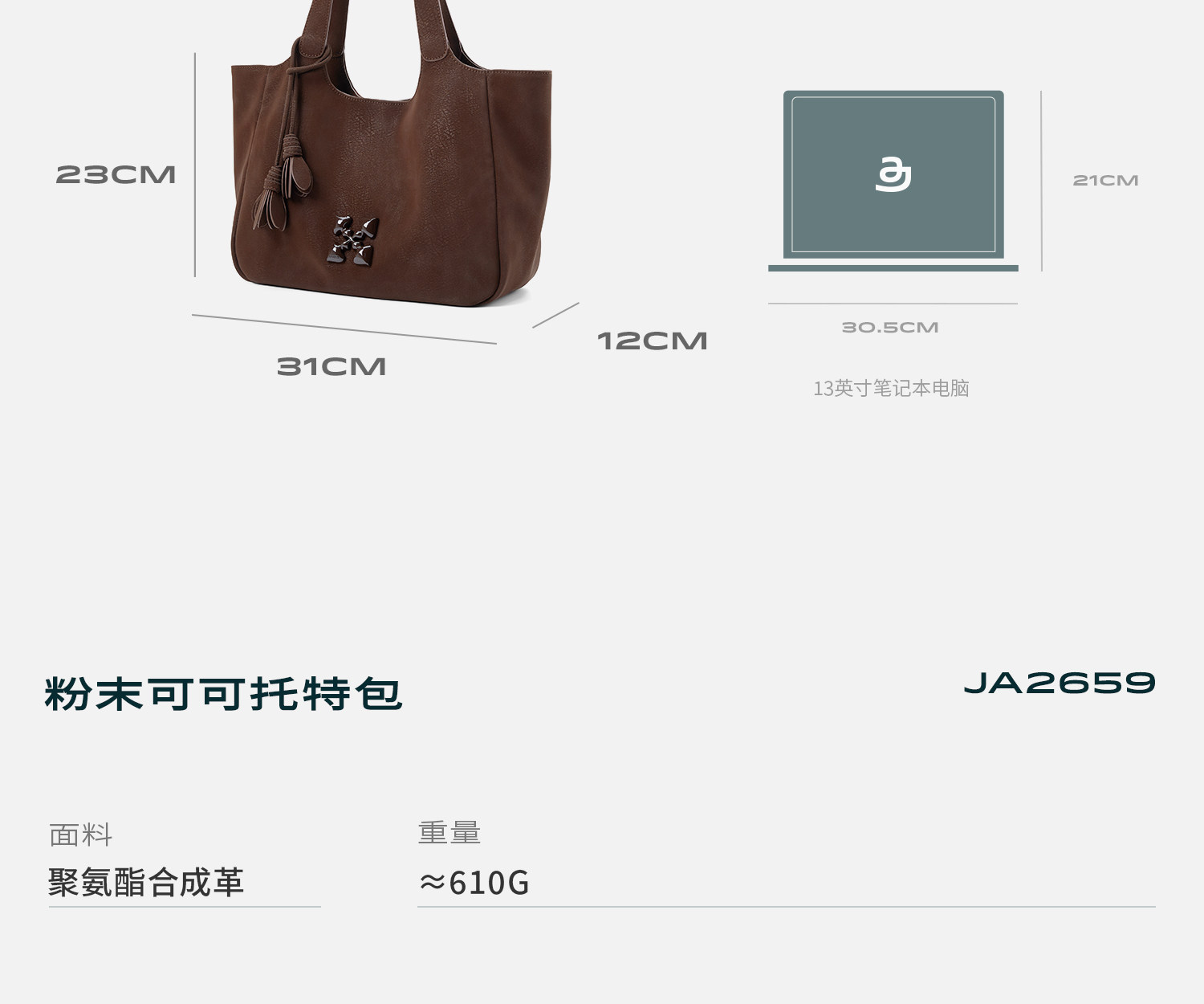 JACD Faux Leather Magnetic Snap Tote Bag