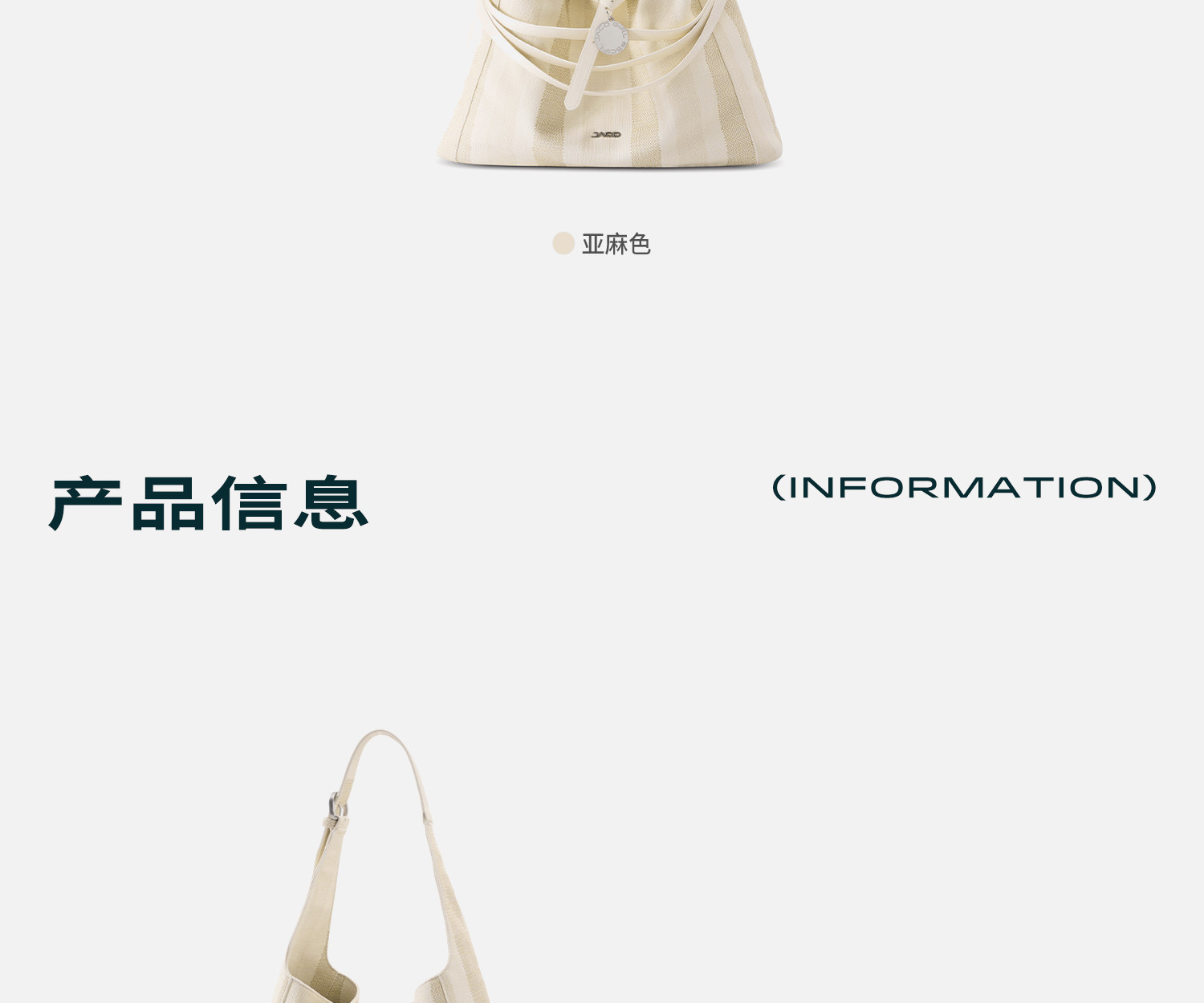 JACD Linen Magnetic Snap Shoulder Bag