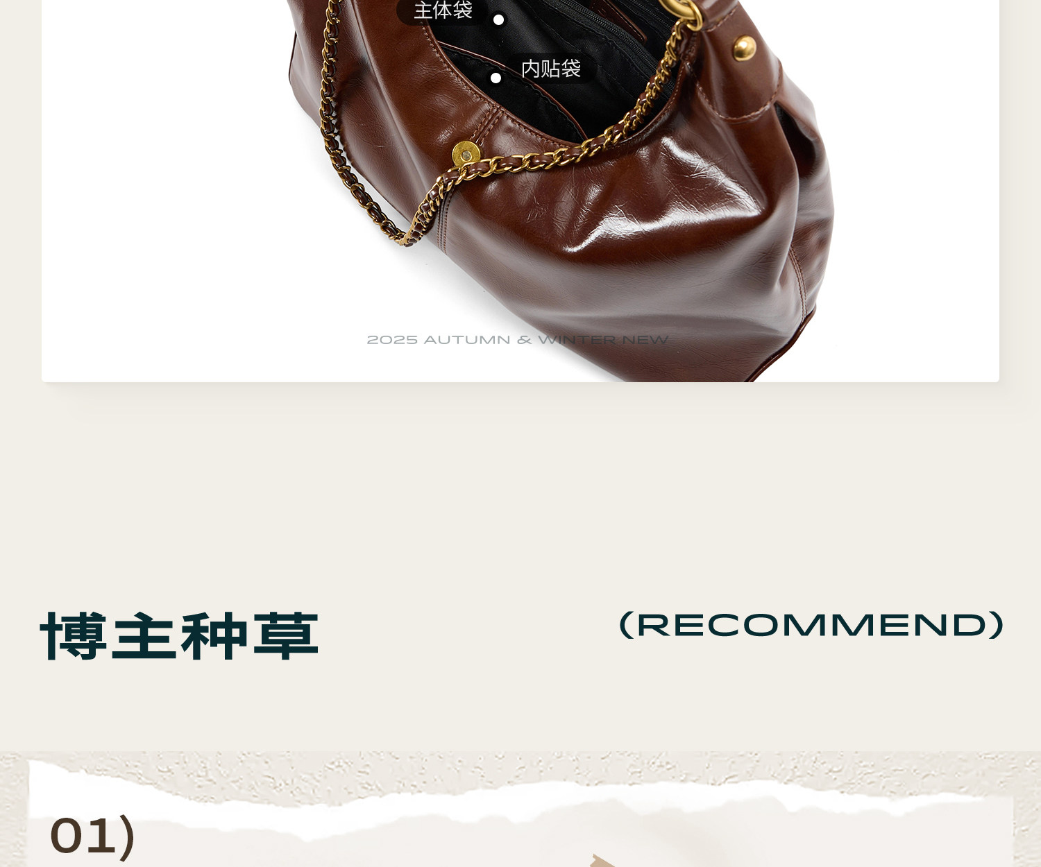 JACD Faux Leather Zip-Top Hobo Underarm Bag