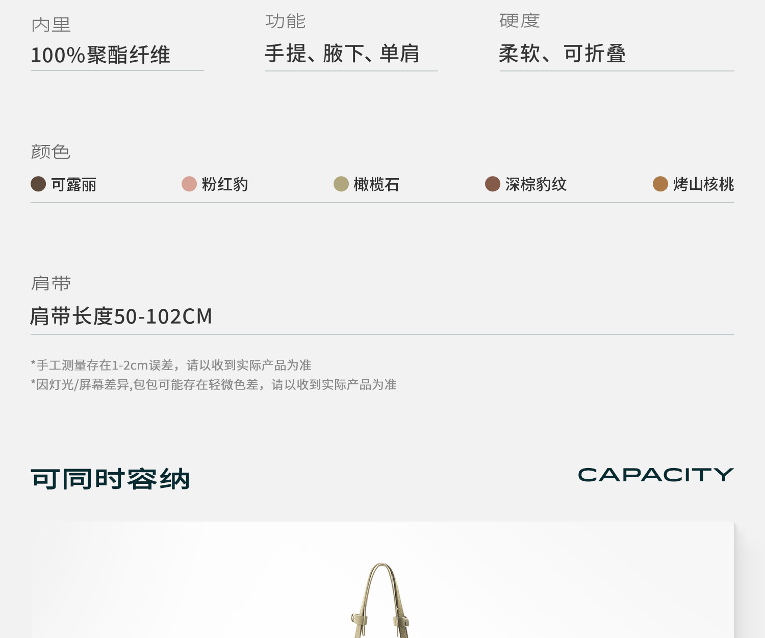 JACD Magnetic Snap Leather Tote Bag