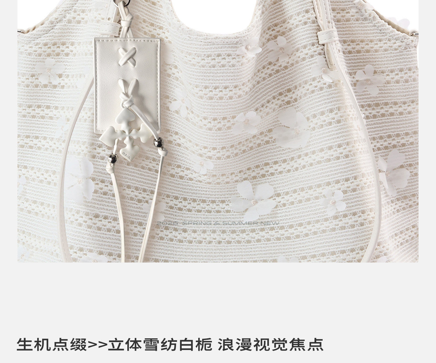 JACD Woven Large Tote Bag