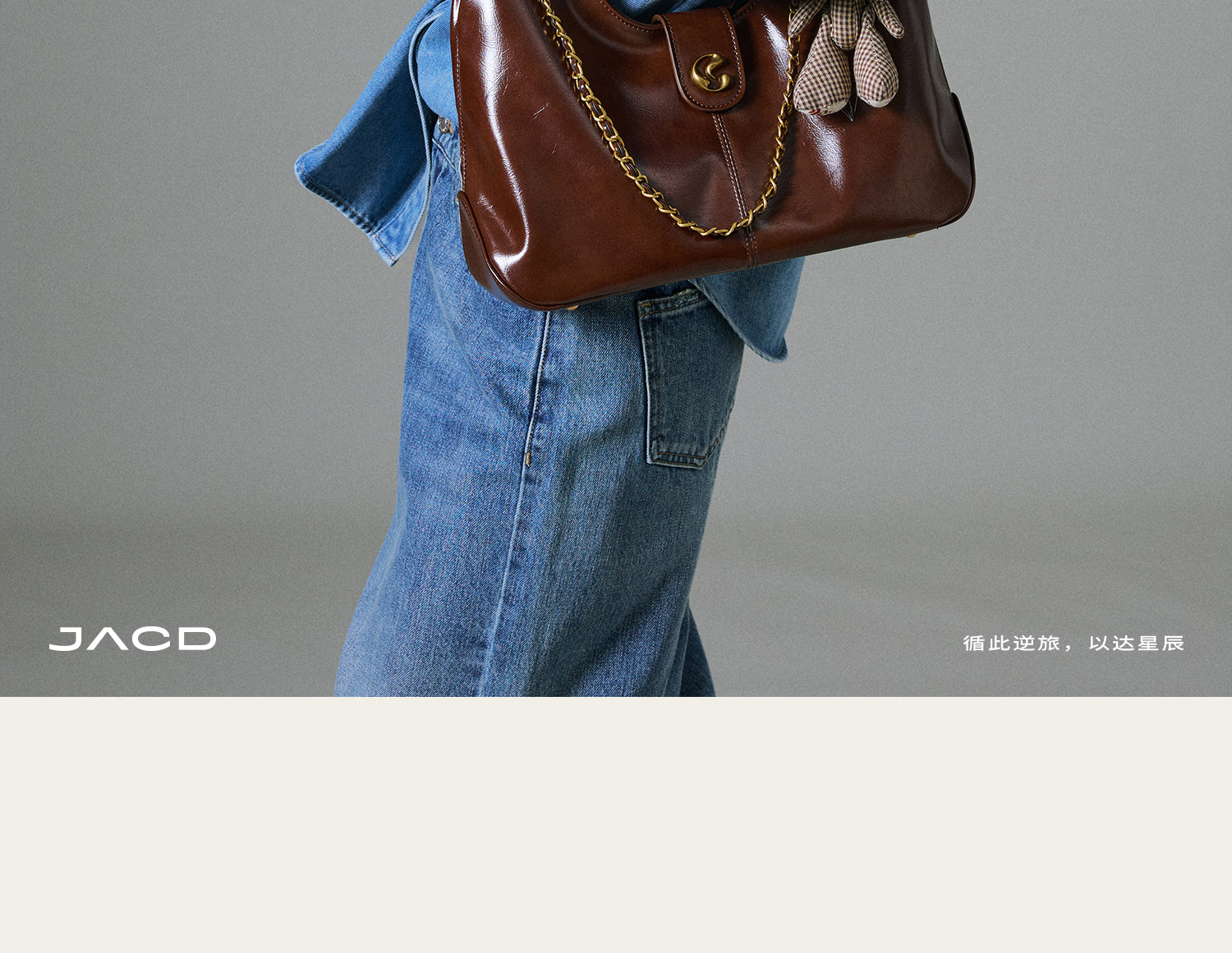 JACD Faux Leather Zip-Top Hobo Underarm Bag