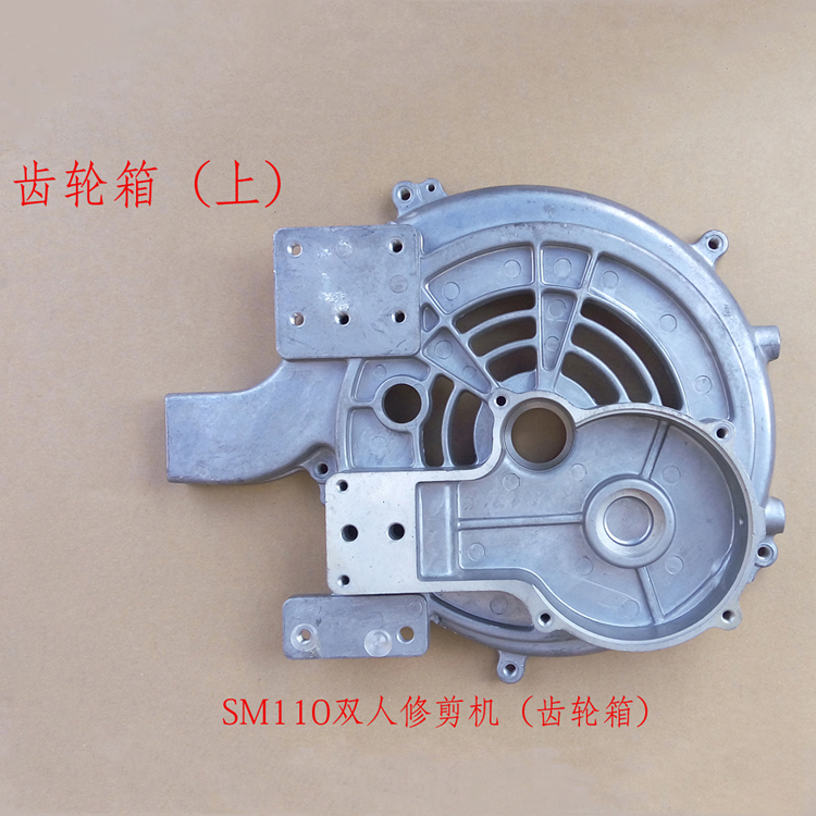 Gearbox Kawasaki SM110 double trimmer Gearbox Cover trimmer accessories Repair machine speed box