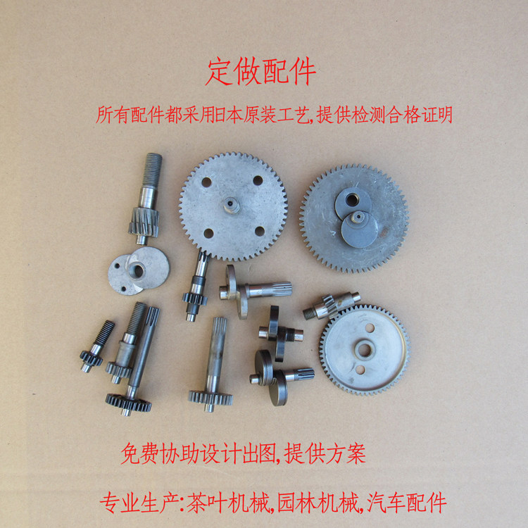 Kawasaki double tea picking machine pruning machine single electric tea picking machine gear pruning machine gear crankshaft eccentric