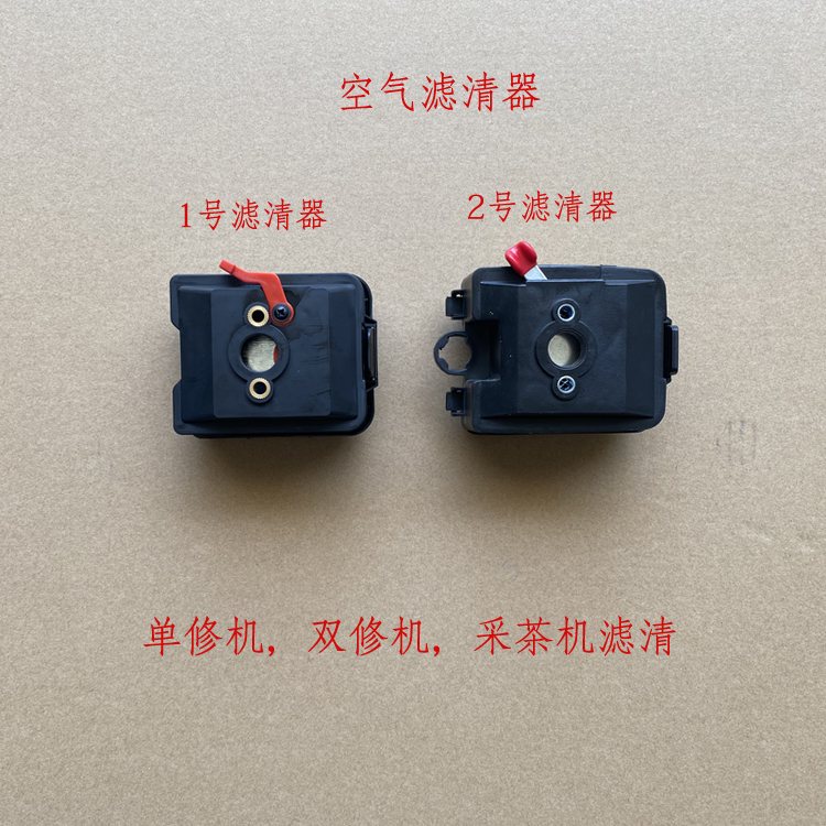 Filter Single Trimmer Accessories EC025G23G26 Engine Filter Small Pine Petrol Engine Accessories