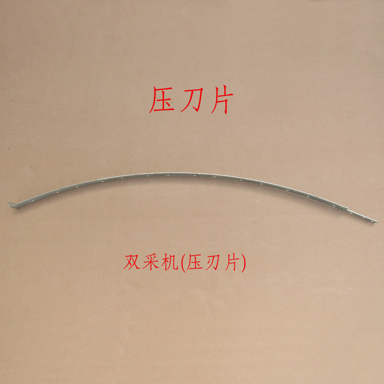 Press-edge sheet Double Picking Tea Machine Press Blade Kawasaki Tea Accessories SV-PHV100-120 Blade Layering-Taobao