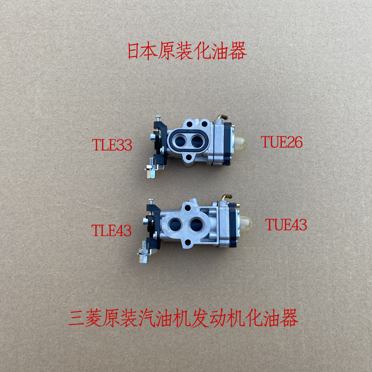 Carburetor Kawasaki SM110 dual pruning machine TLE33 engine accessories TUE43TUE26 environmental petrol engine