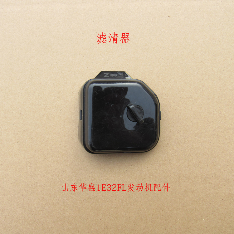 Huasheng 1E32FL gasoline engine filter single trimmer trimmer air filter