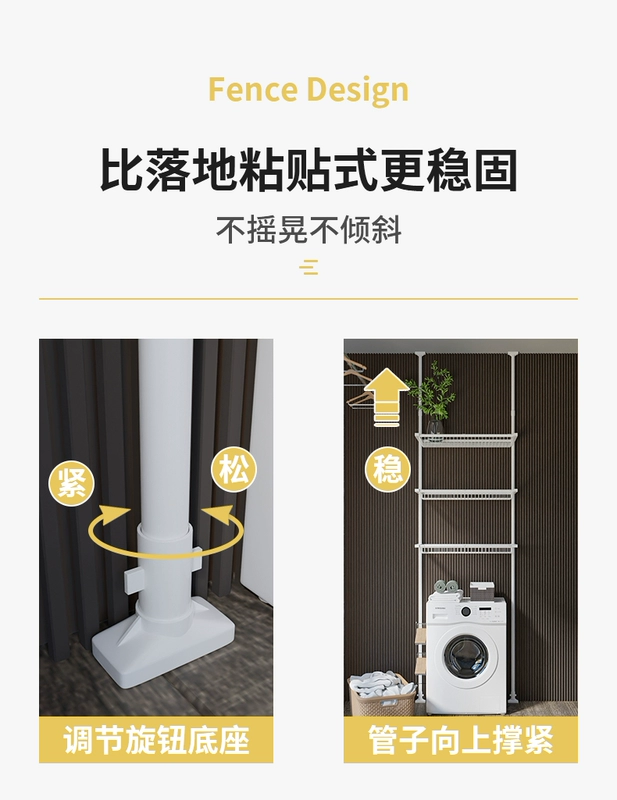 kệ để dầu gội trong nhà tắm Giá đỡ máy giặt lồng giặt toilet cao từ trần đến sàn flip side top toilet ban công mở giá để đồ kệ inox treo tường nhà tắm kệ nhà tắm 3 tầng