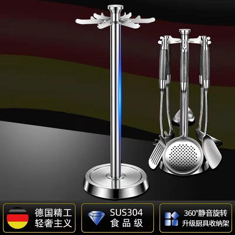 Kitchen Pan Shovel Shelf Rotary Multifunction Floor Stainless Steel Pan Shovel Rack Nursery Hook Shovel Spoon Spoon Rack
