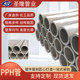 Plastic chemical pipes Pph pipes are corrosion-resistant and acid-alkali-resistant